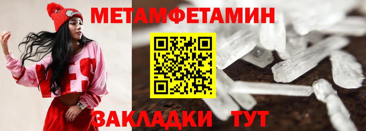 КОКАИН  МДМА  ТГК  Вход с VPN  Меф МЯУ МЯУ  Марихуана  Ялуторовск  Меф кристаллы 