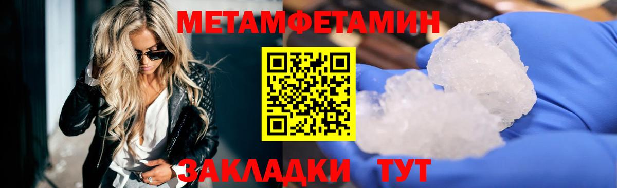 Амфетамин  АМФЕТАМИН Розовый  Вход с VPN  Ялуторовск 