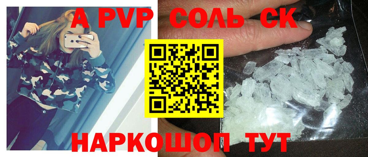 Вейп ТГК Ялуторовск