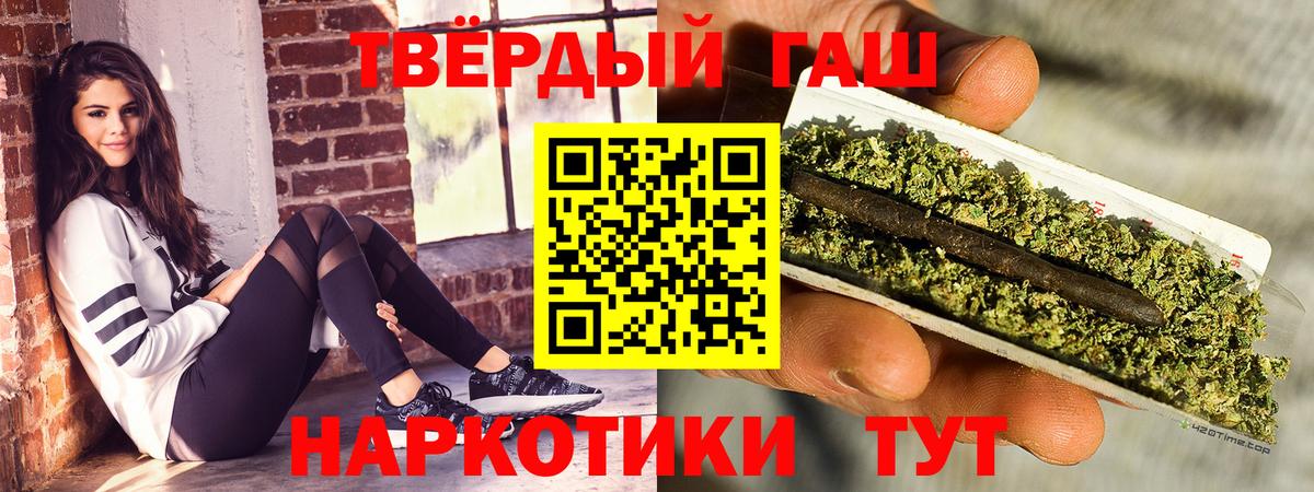 Гашиш гашик  где продают наркотики  Ялуторовск  Вход с VPN  ГАШ гашик 