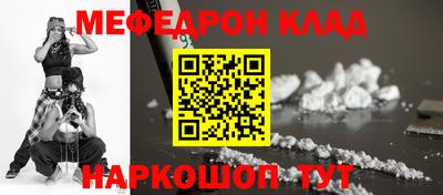 скорость mdpv Мариинск