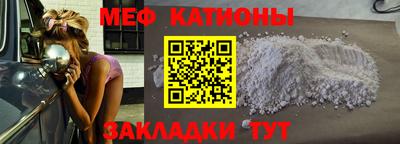 скорость mdpv Мариинск