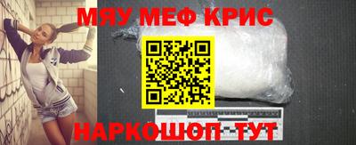 гашишное масло Моздок