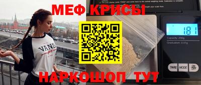 скорость mdpv Мариинск