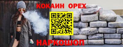 MESCALINE Можайск