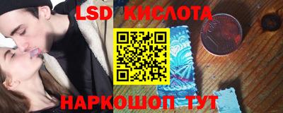 MESCALINE Можайск