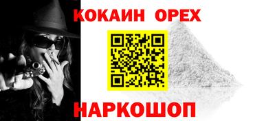 скорость mdpv Мариинск