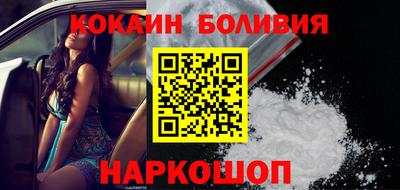 соль курить ск Малгобек