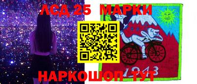 MESCALINE Можайск