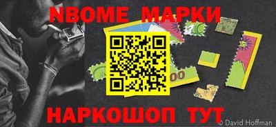 MESCALINE Можайск