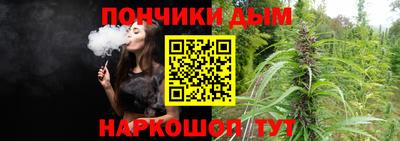 соль курить ск Малгобек
