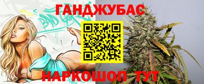 соль курить ск Малгобек
