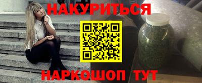альфа пвп VHQ Можга