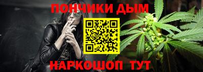 гашишное масло Моздок