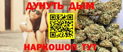соль курить ск Малгобек