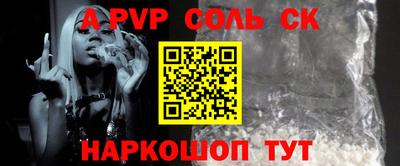 скорость mdpv Мариинск
