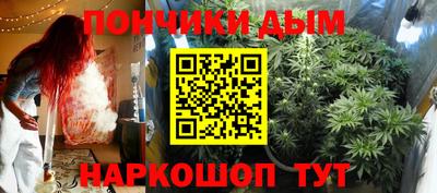 гашишное масло Моздок