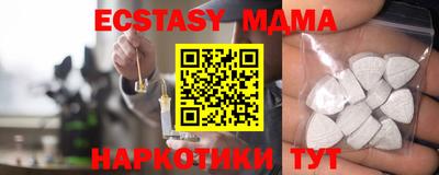 твердый Малоярославец