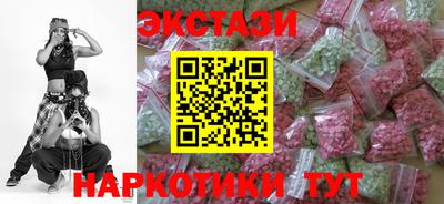 MESCALINE Можайск