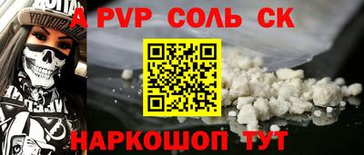 скорость mdpv Мариинск
