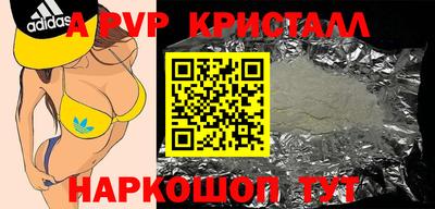 соль курить ск Малгобек