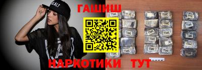 соль курить ск Малгобек