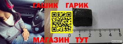 гашишное масло Моздок