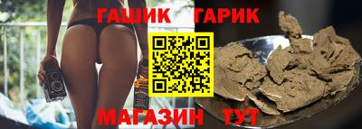 гашишное масло Моздок