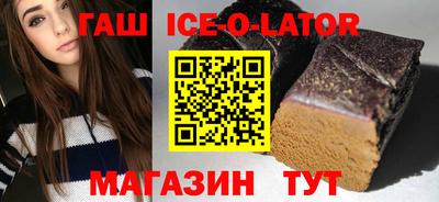 соль курить ск Малгобек