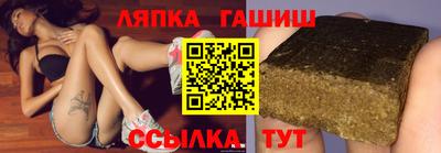 гашишное масло Моздок