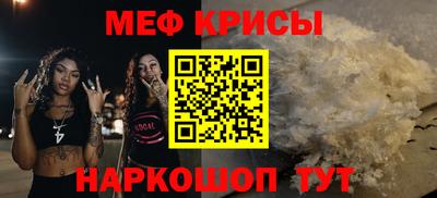 MESCALINE Можайск