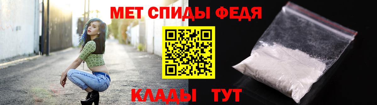Ялуторовск  МЕТАМФЕТАМИН мет  МЕТАМФЕТАМИН мет  Вход с VPN 