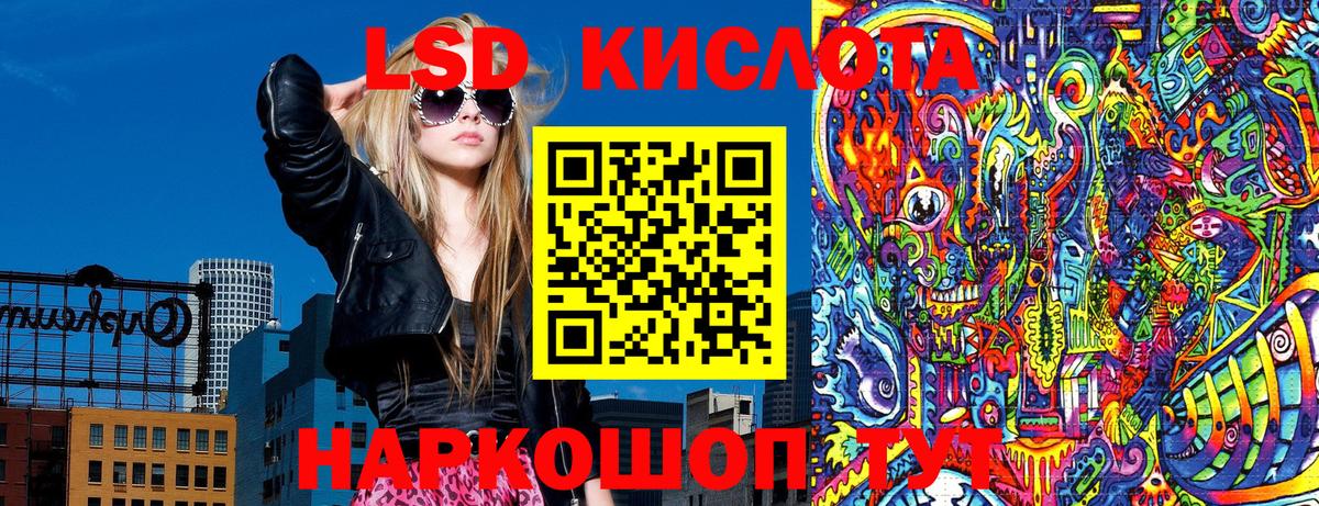 Наркотические марки 1,8мг  Вход с VPN  Наркотические марки 1,8мг  Ялуторовск 