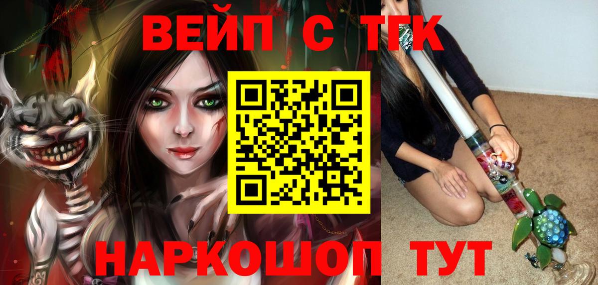 Дистиллят ТГК концентрат Ялуторовск