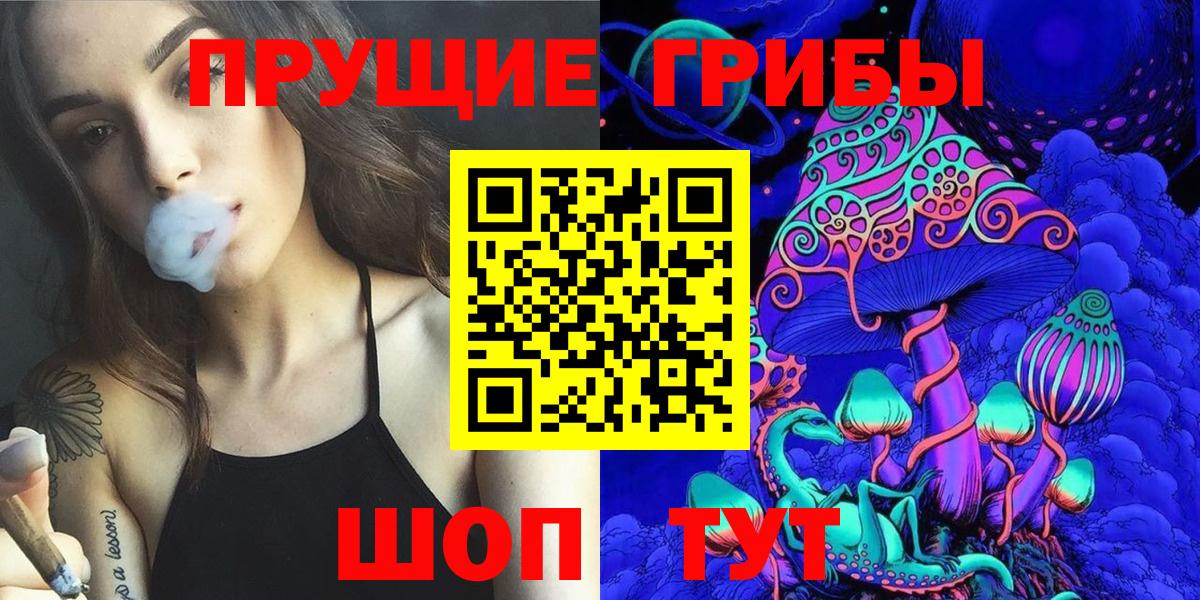 Галлюциногенные грибы MAGIC MUSHROOMS Ялуторовск
